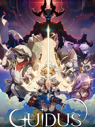 Guidus Zero