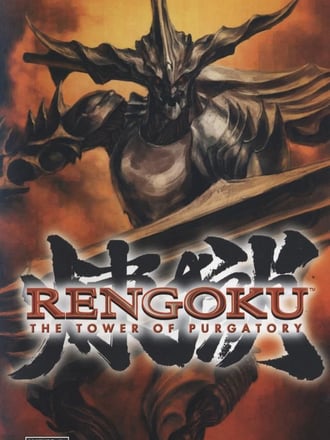 Rengoku: The Tower of Purgatory