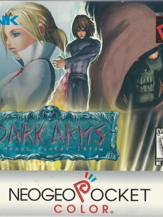 Dark Arms: Beast Buster 1999