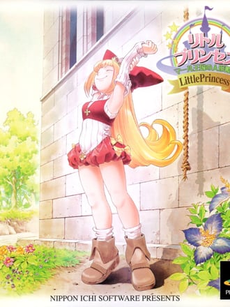 Little Princess: Marl Ōkoku no Ningyō Hime 2