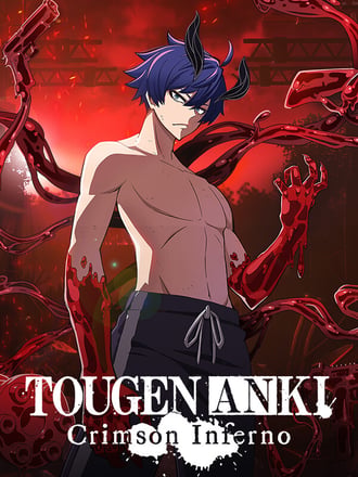 TOUGEN ANKI Crimson Inferno
