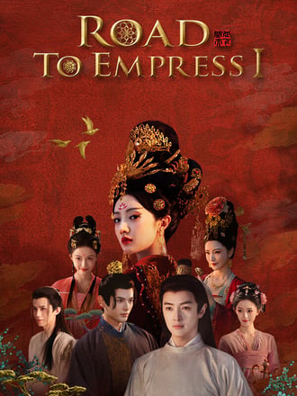 Road To Empress