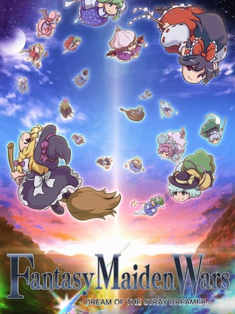 Fantasy Maiden Wars - DREAM OF THE STRAY DREAMER -
