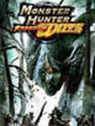 Monster Hunter: Freedom Unite