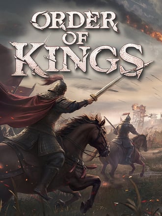 王于兴师/Order of Kings