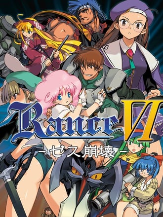 Rance VI: Zeth Hōkai