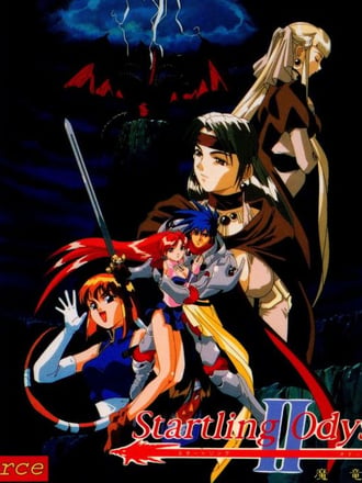 Startling Odyssey II: Maryū Sensō