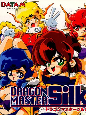 Dragon Master Silk
