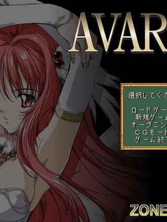 Avaron