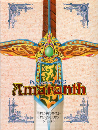 Amaranth