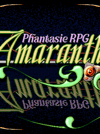 Amaranth II