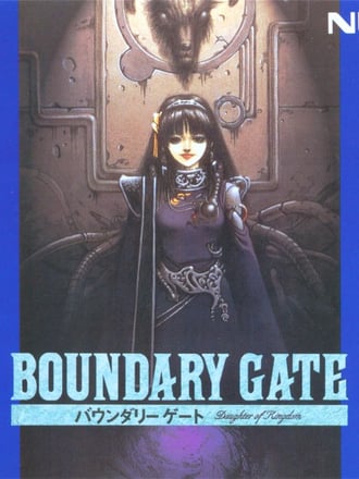 Boundary Gate: Daughter of Kingdom