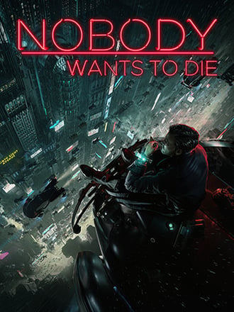 Nobody Wants to Die