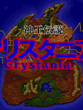 Shin'ō Densetsu Crystania