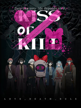 Kiss or Kill
