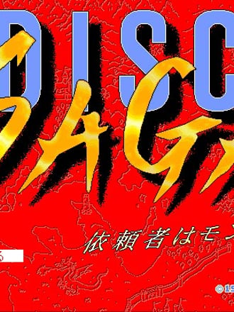 Disc Saga: Iraisha wa Monster?