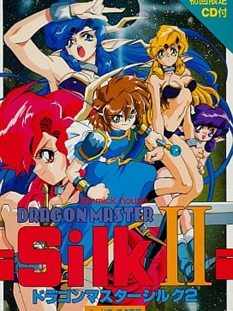 Dragon Master Silk II