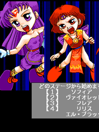 Dungeon Buster 2: Revive