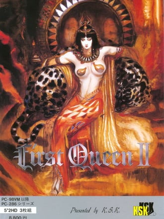 First Queen II: Sabaku no Joō