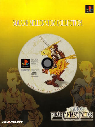 Final Fantasy Tactics (Square Millennium Collection)