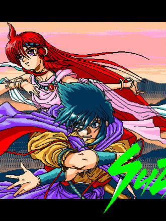 Suzaku