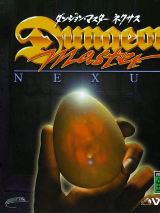 Dungeon Master Nexus