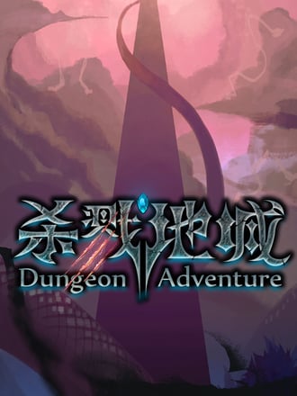 Dungeon Adventure