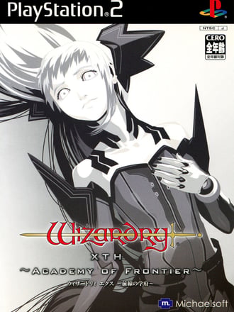 Wizardry Xth: Academy of Frontier