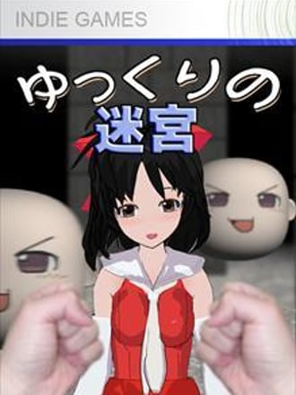 Yukkuri no Meikyū