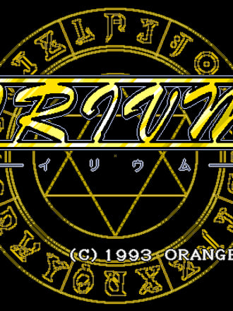 Irium