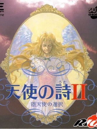 Tenshi no Uta II: Datenshi no Sentaku