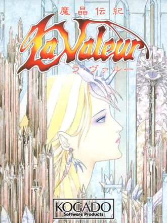 Mashō Denki: La Valeur