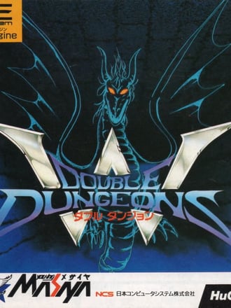 Double Dungeons
