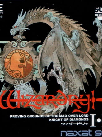 Wizardry I・II