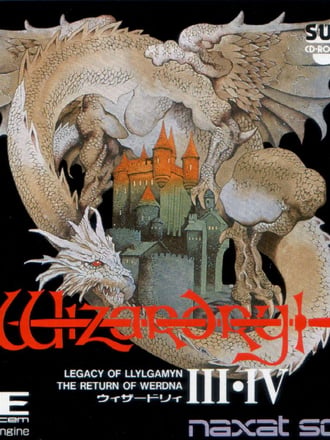 Wizardry III・IV