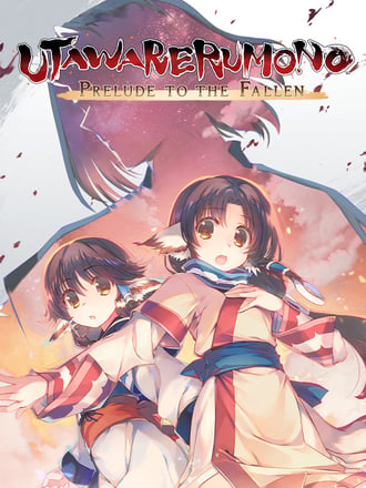Utawarerumono: Prelude to the Fallen