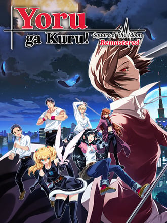 Yoru ga Kuru! Square of the Moon