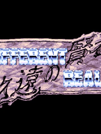 Different Realm: Kuon no Kenja