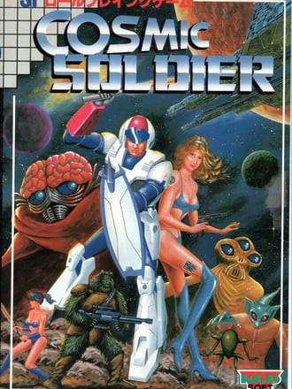 Cosmic Soldier