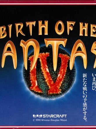 Phantasie IV: The Birth of Heroes