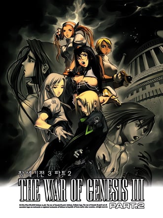 The War of Genesis III: Part 2
