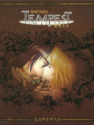 Tempest