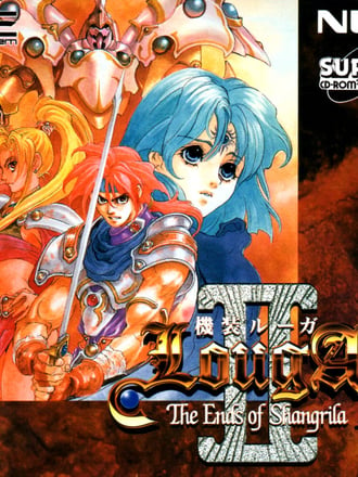 Kisō Louga II: The Ends of Shangrila
