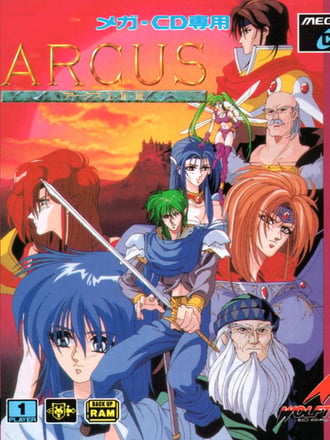 Arcus I・II・III