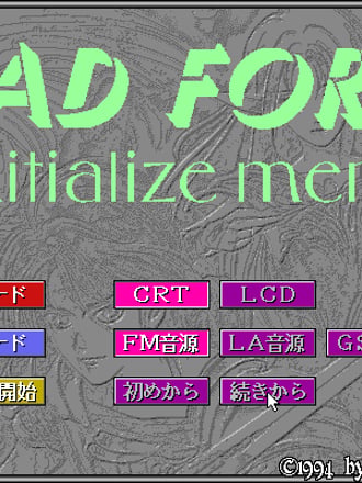 Dead Force