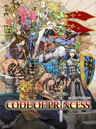 Code of Princess