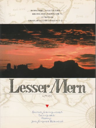 Lesser Mern