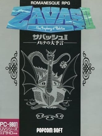 Zavas II: The Prophecy of Mehitae