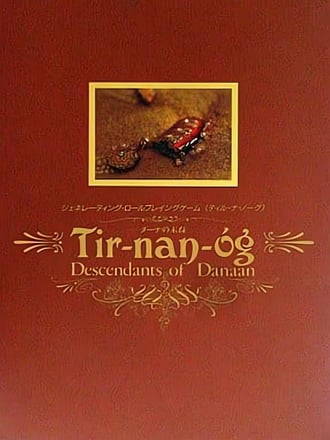 Tir-nan-óg: Descendants of Danaan