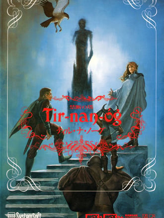 Tir-nan-óg: The Forbidden Tower